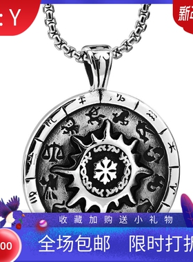 新款欧美百搭复古创意钛钢十二星座罗盘星盘时尚个性师项链男