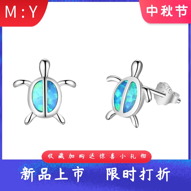 新款流行夏威夷海滩女款进口Opal欧泊澳宝乌龟蛋白石耳环