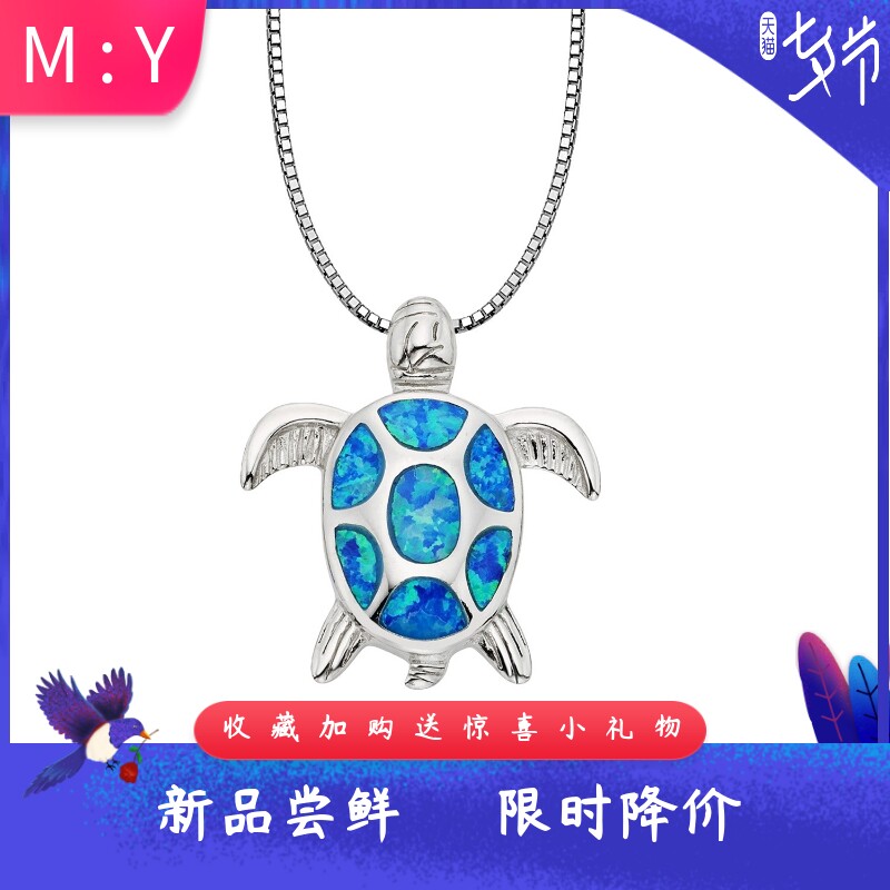新款欧美时尚饰品夏季蓝澳宝乌龟项链乌龟吊坠毛衣链