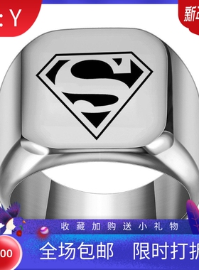 新款欧美跨境18MM方形光面戒指超人方形指环可激光Logo戒指女