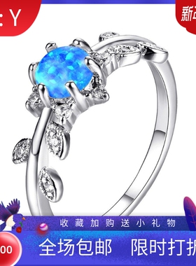 新款亚马逊跨境白金镶小钻树叶蓝澳宝戒指