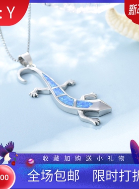新款项链女欧美时尚饰品夏威夷蓝色澳宝壁虎项链蜥蜴毛衣链欧珀