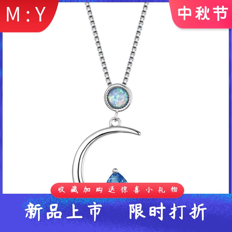 进口opal欧泊澳宝圆形月牙项链欧