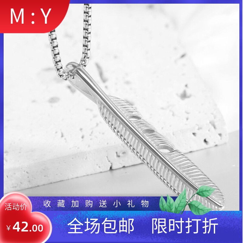 新款欧美亚马逊跨境热卖70MM自由羽毛不锈钢嘻哈项链锁骨链女