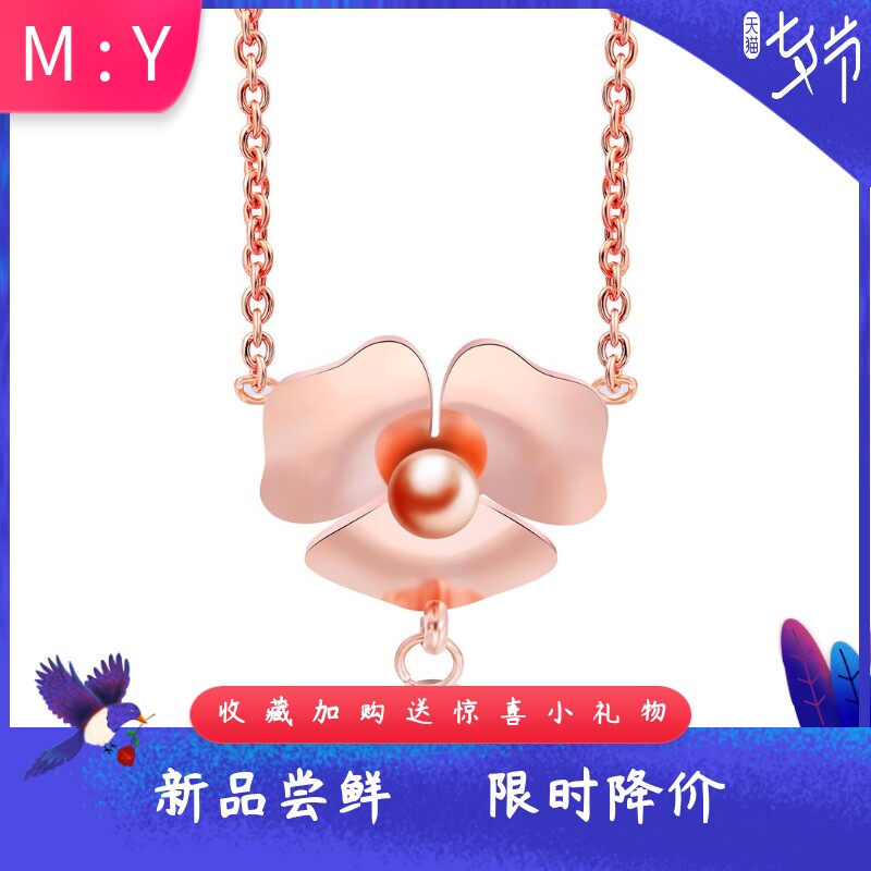玫瑰金钛钢24MM小雏菊镶钻单钻不