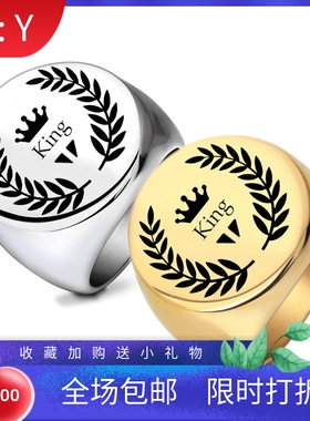 新款欧美跨境热卖圆形22MM不锈钢光面激光树叶皇冠King戒指指环女