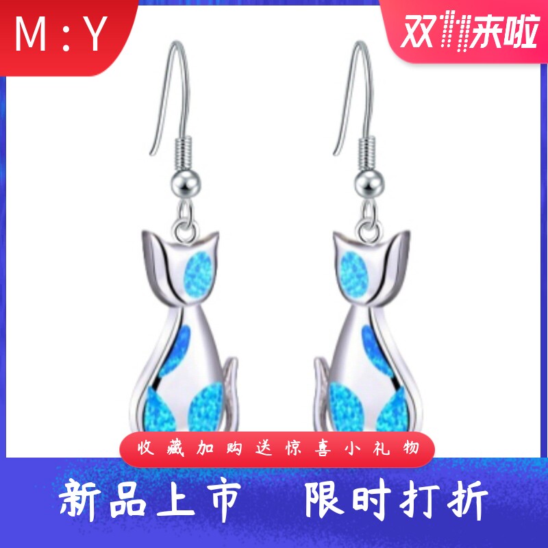 TikTokins欧美风进口opal欧泊澳