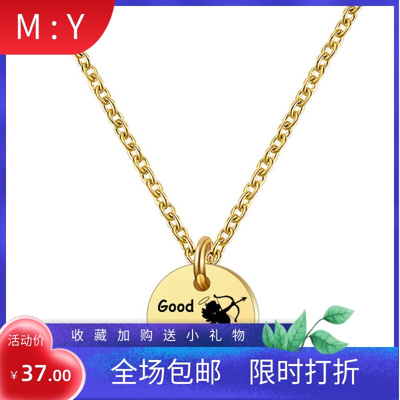 新款欧美跨境情人节礼物18K金锁骨链不锈钢Good Luck圆牌项链