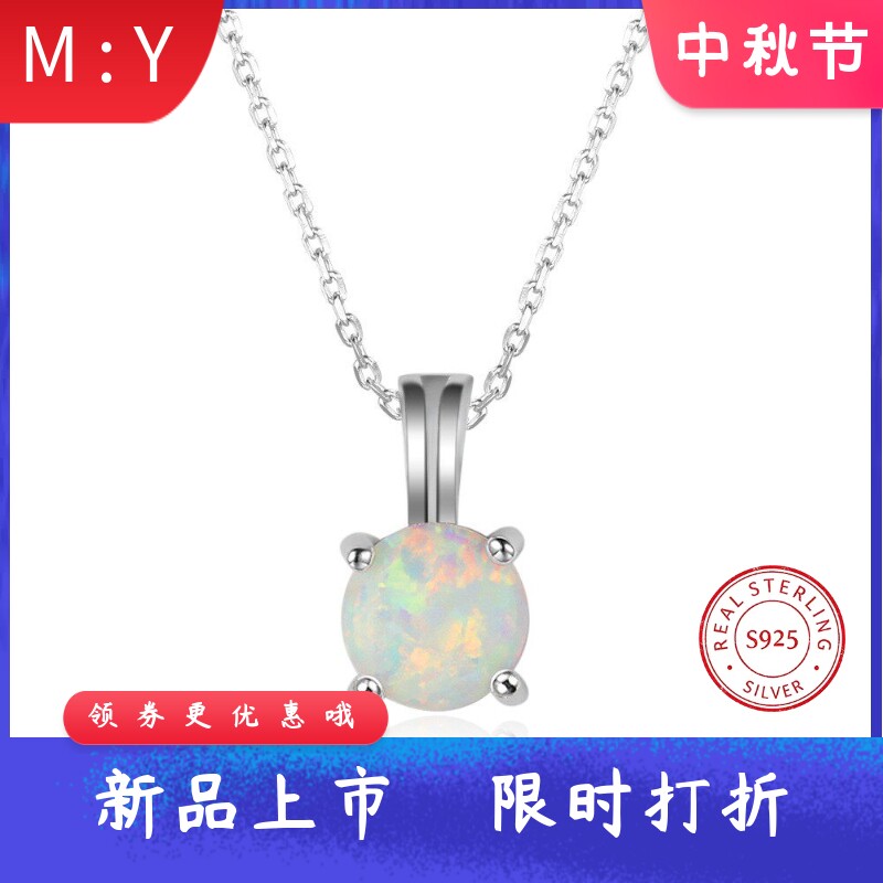 时尚简约小巧四爪进口opal欧泊澳