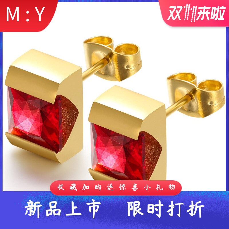 新款欧美风简约710MM三色方形镶锆不锈钢耳环钛钢红宝石耳钉