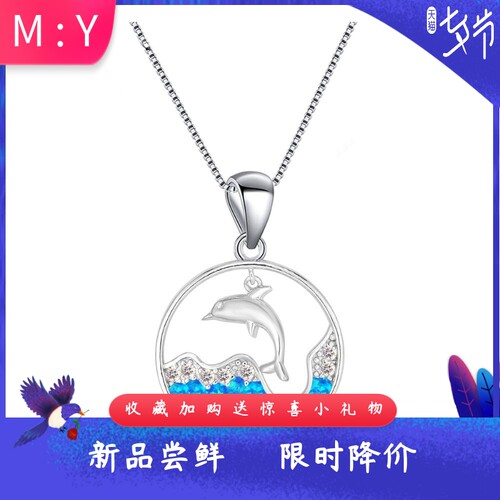 威夷风进口opal欧泊澳宝海浪海豚