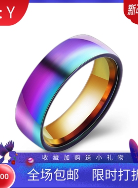 新款跨境欧美个性电镀6MM七彩钛钢戒指不锈钢彩虹戒指时尚指环女
