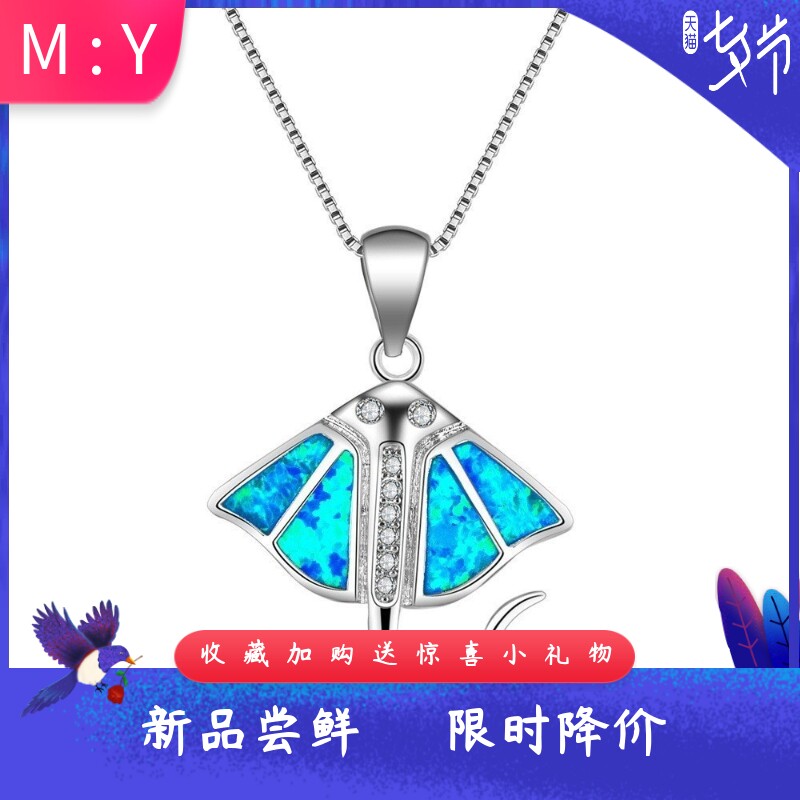 欧美风夏威夷蓝色进口opal欧泊澳