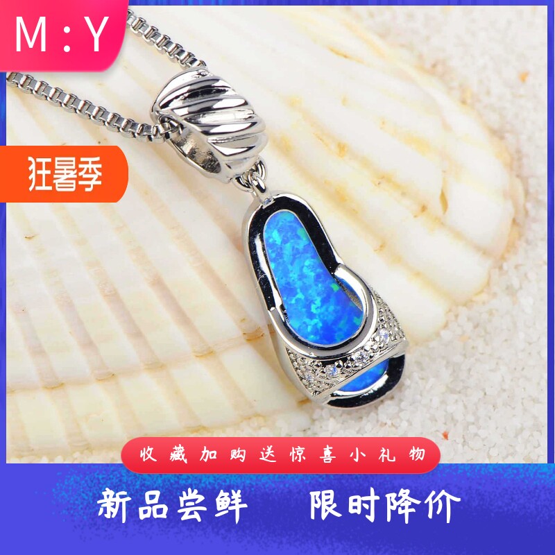 Tiktok夏威夷风格蓝色进口opal欧