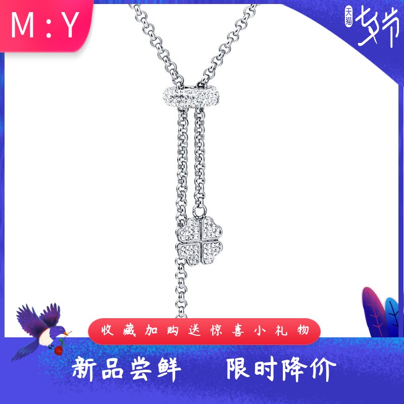 时尚75MM心形拼接幸运草钛钢可调