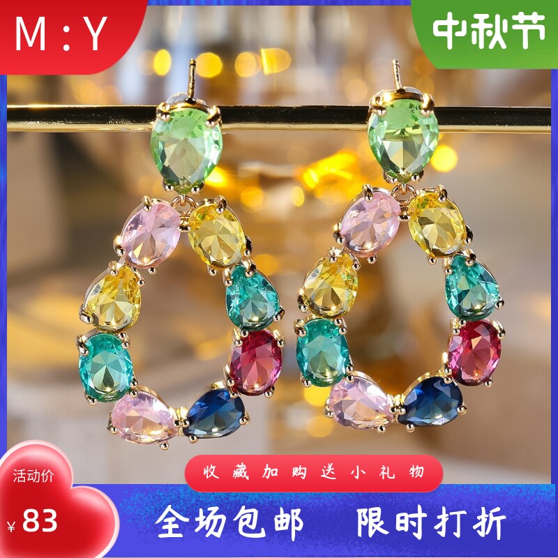 欧美跨境彩色锆石耳环女小众设计