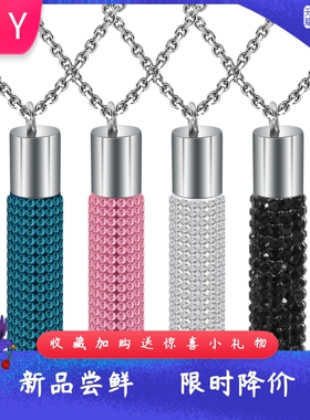 不锈钢口红7MM吊坠简约镶钻不锈