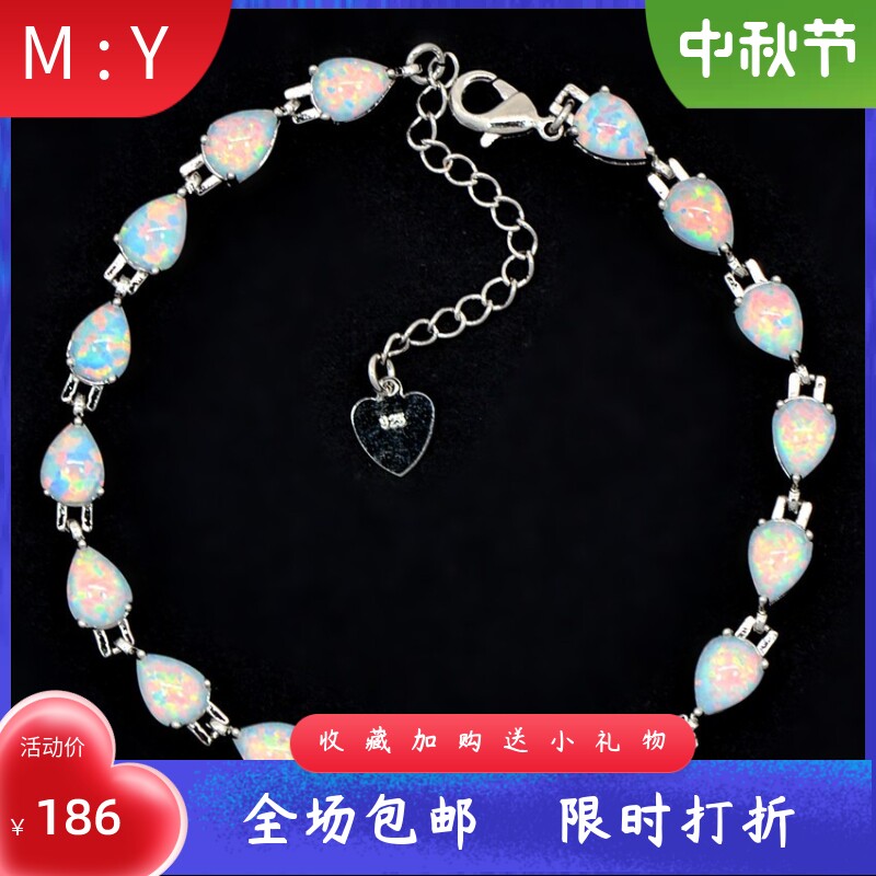 夏威夷进口opal欧泊澳宝小水滴手
