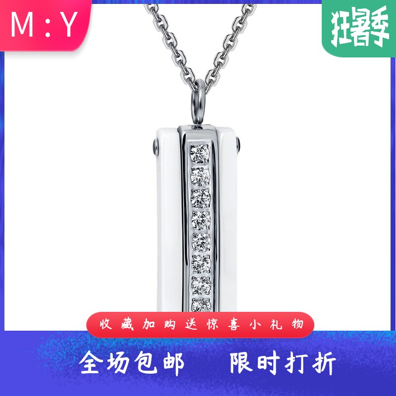 新款欧美跨境长方形8MM镶锆陶瓷拼接时尚不锈钢吊坠项链女