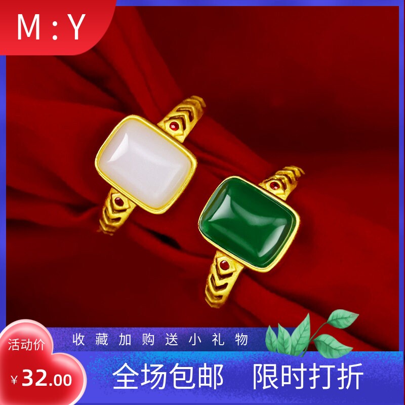 新品专柜款金版玉髓古法戒指越南沙金女款金镶玉活口复古女戒现货