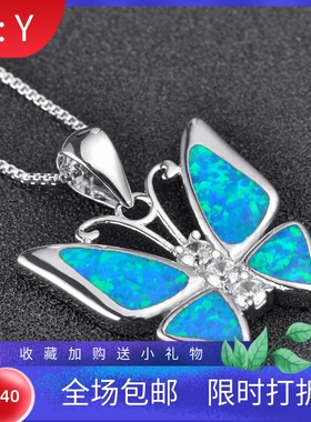 新款跨境澳宝蝴蝶+三颗白钻吊坠项链 40+4CM厂家