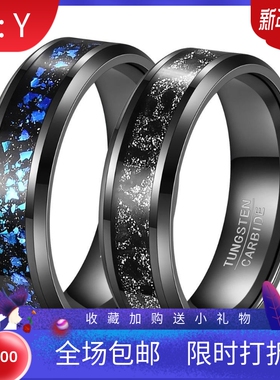 新款欧美跨境亚马逊银河系列镶蓝色澳宝石6MM黑钨钢时尚戒指