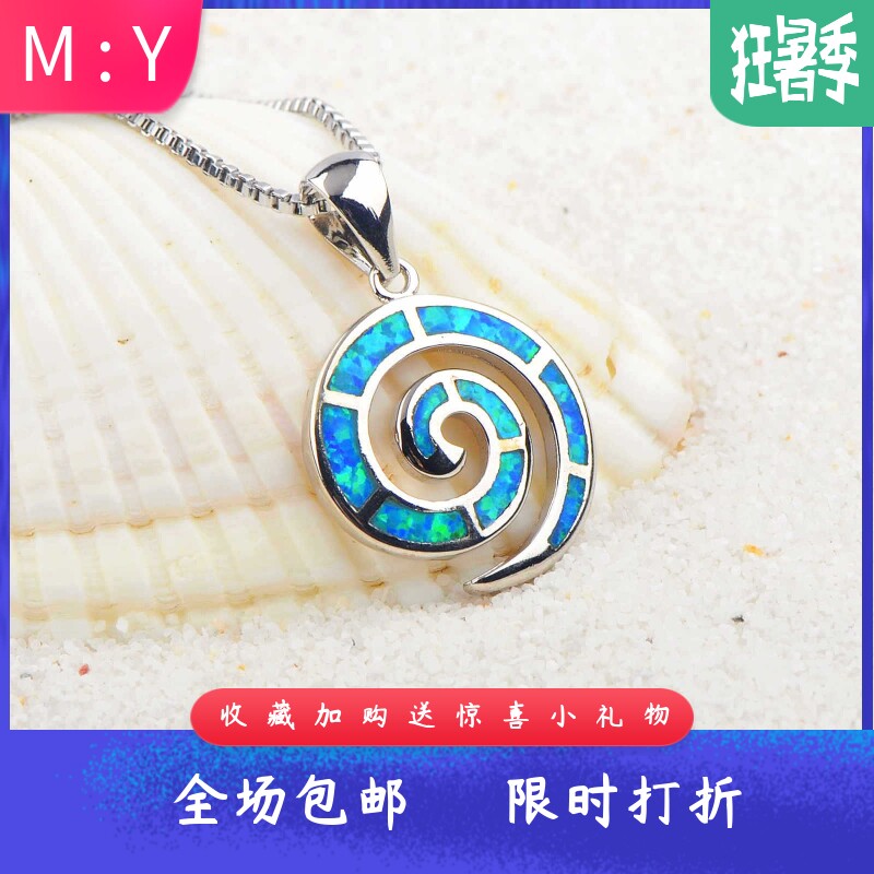 时尚欧美风蓝色进口opal欧泊澳宝