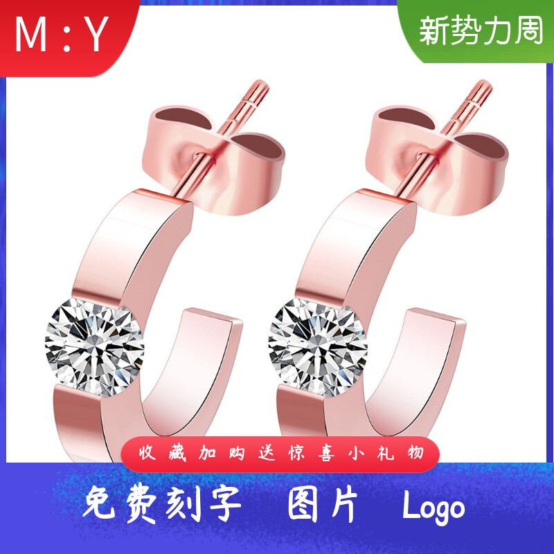 新款时尚欧美风钛钢15MM简约大C镂空圆弧镶锆不锈钢耳钉礼物女