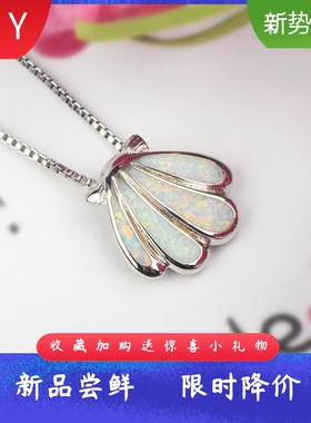 新款项链女欧美时尚饰品白色澳宝贝壳项链扇贝吊坠毛衣链欧珀