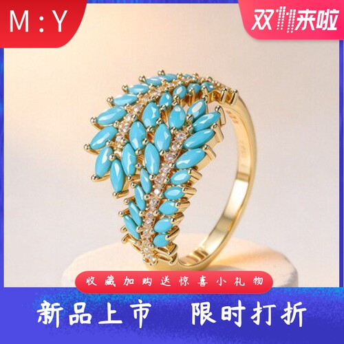 重工马眼形蓝松石色戒指金色镶钻