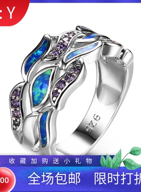 蓝色树叶欧泊紫钻戒指爆款现货
