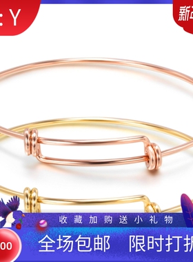 新款厂家 欧美简约时尚钛钢手环DIY可调节配饰不锈钢手镯三色可选