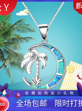 新款亚马逊 Opal澳宝女款夏威夷海洋蓝色月亮椰树吊坠棕榈树项链