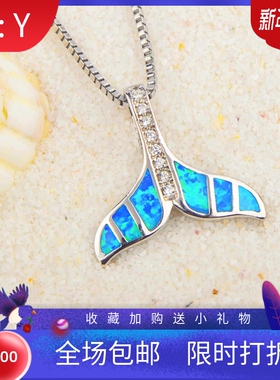 新款亚马逊夏威夷风蓝色澳宝鲸鱼尾巴项链鱼尾巴吊坠毛衣链欧珀