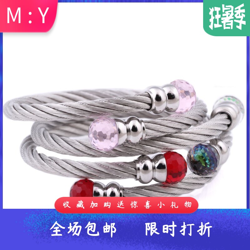 厂家不锈钢5MM镶三色水晶珠钛钢