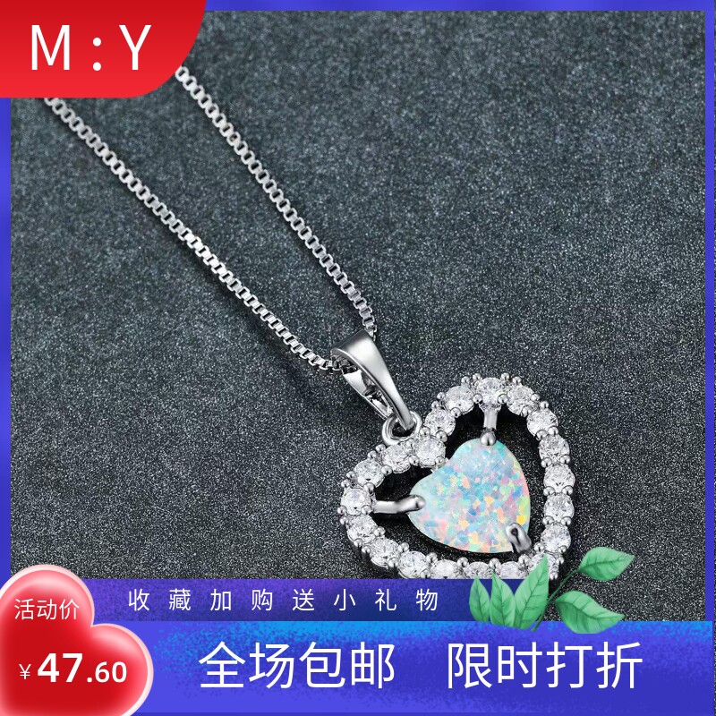 新款欧美时尚白金心形白澳宝项链白边白钻爱心吊坠锁骨链简约百搭