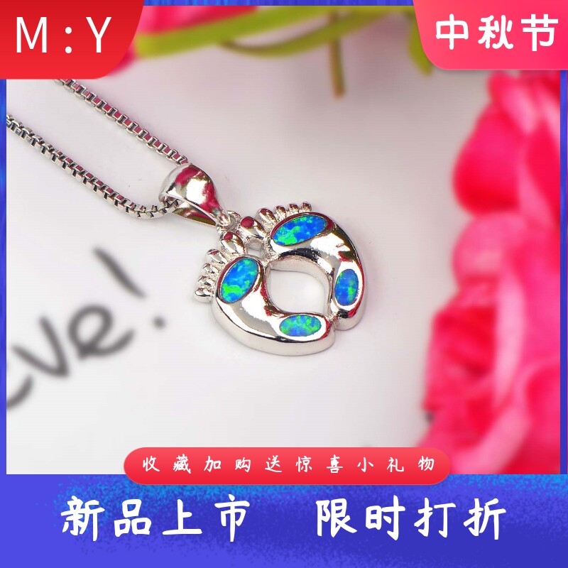 新款项链女热饰品蓝色澳宝小脚丫项链沙滩脚印吊坠毛衣链欧珀项链