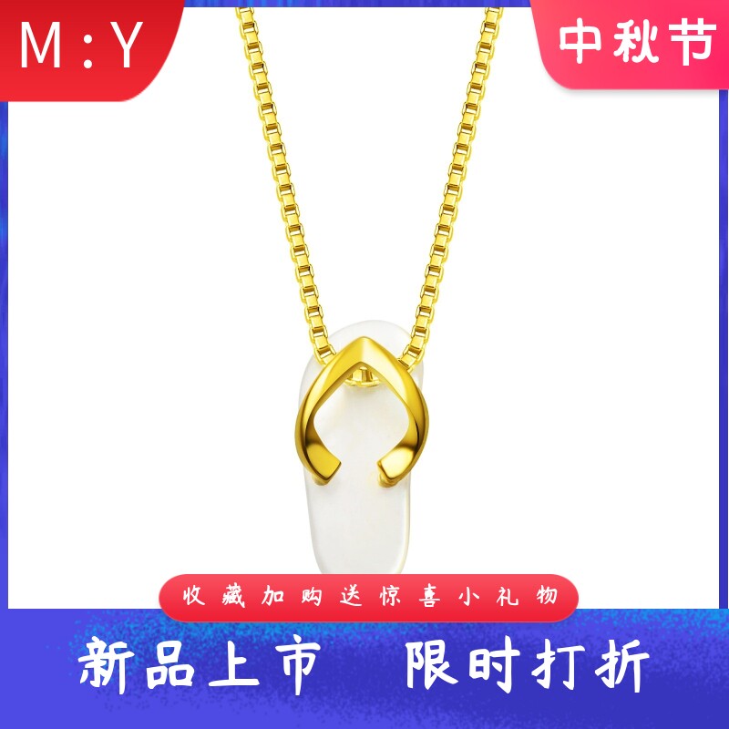 时尚简约精致轻奢拖鞋吊坠贝壳小