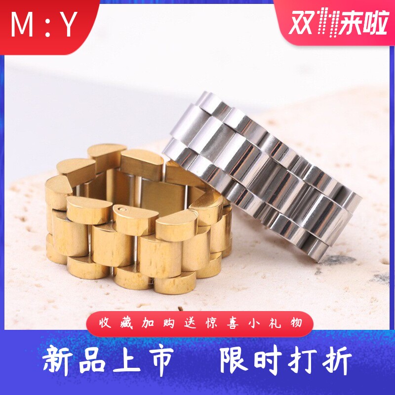 欧美跨境简约10MM手表链钛钢戒指