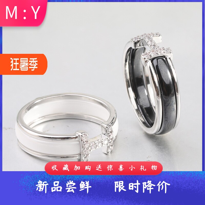 新款欧美跨境6MM黑白陶瓷镶钻字母H工字戒指指环手饰女