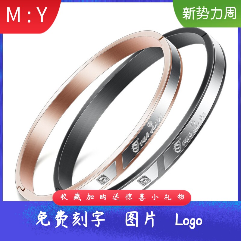 欧美8MM个性不锈钢镶钻双色可开