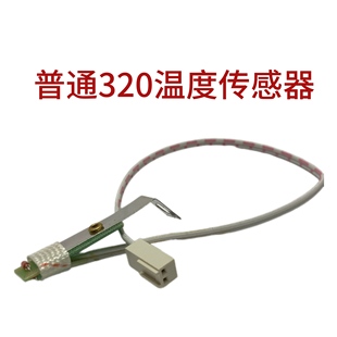 320过塑机原装全新配件主板过塑机主板维修配件