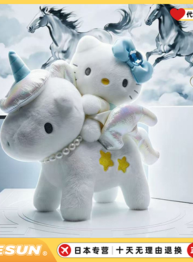 日本helloKitty情人节天使独角兽kitty公仔挂件玩偶摆件女生礼物