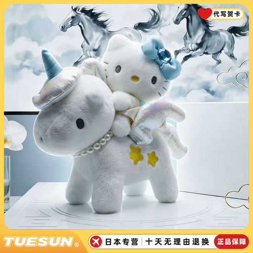日本helloKitty情人节天使独角兽kitty公仔挂件玩偶摆件女生礼物