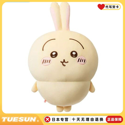 日本超大号乌萨奇公仔小八吉伊玩偶情人节女神毛绒玩具女生日礼物