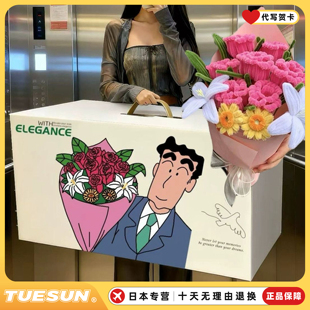 金标防伪日本正版广志送美伢的花浪漫玫瑰生日礼物小新情人节礼物