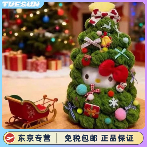 正版圣诞节hellokitty凯