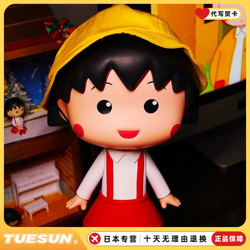 日本樱桃小丸子手办摆件玩偶公仔生日礼物公仔玩具娃娃女生闺蜜