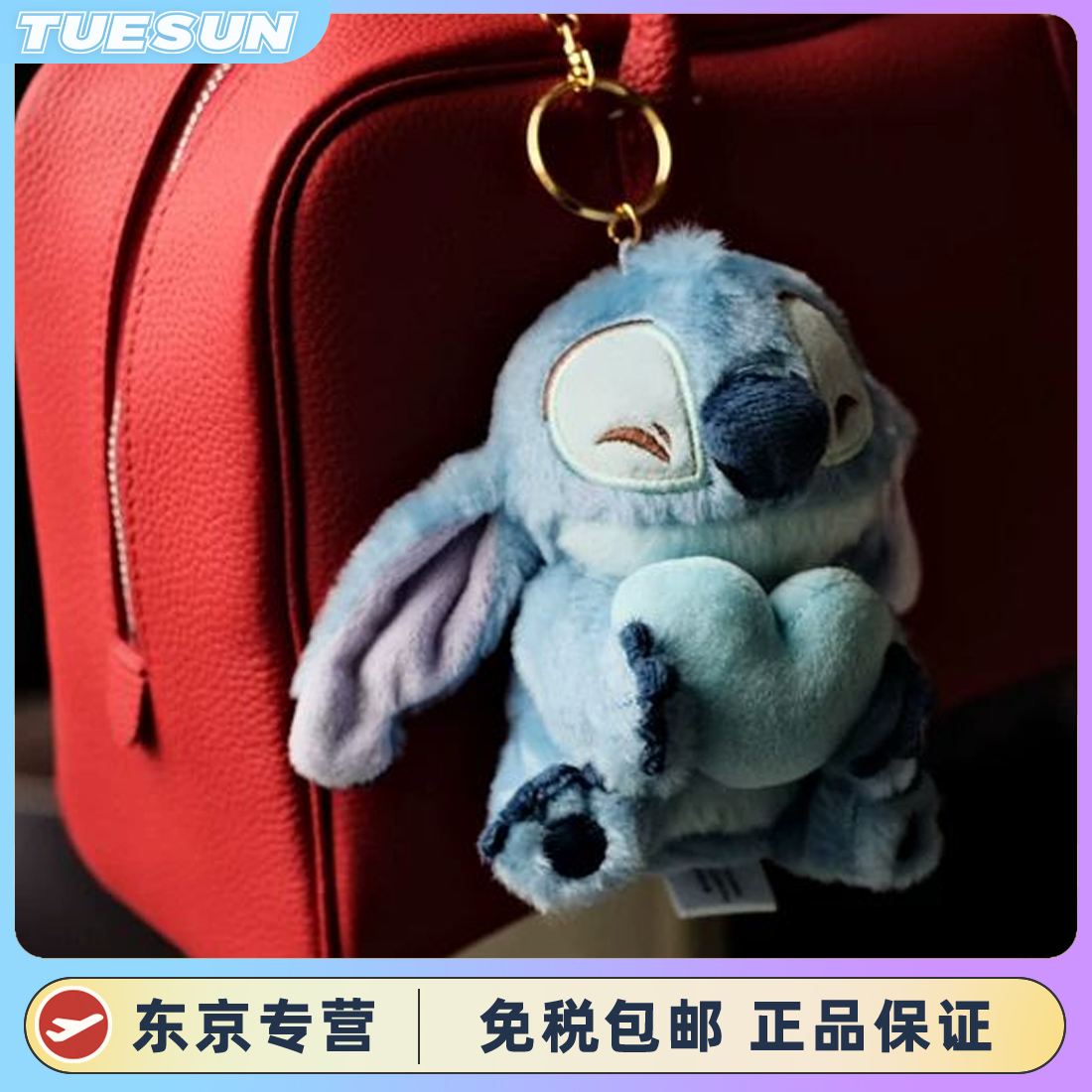 日本东迪可爱创意史迪仔安琪挂件公仔书包包车钥匙扣生日礼物玩具