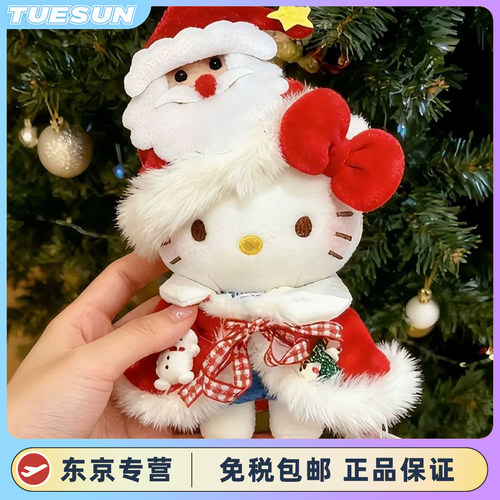 正版圣诞节hellokitty凯